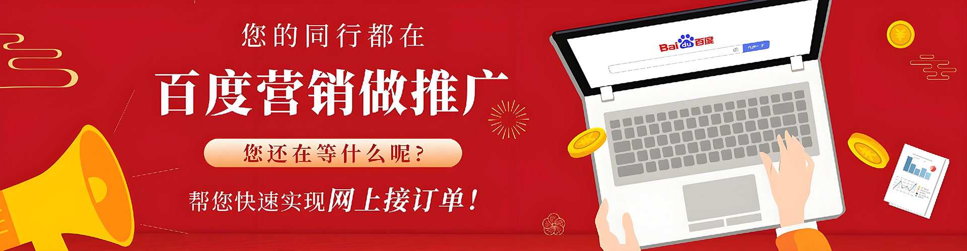 虎丘sem代理