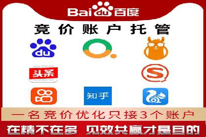 案例教学：SEM竞价助力电商营销