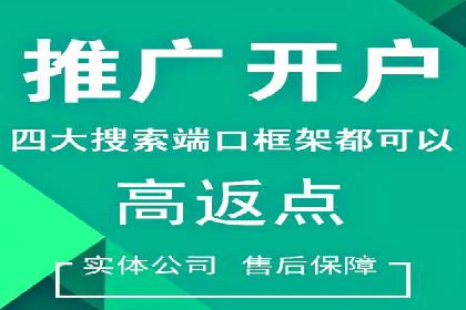 竞价推广SEM托管全解析——以教育行业为例