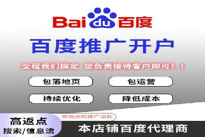 SEM广告投放案例：精准定位客户需求