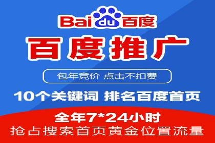 案例分享：SEM外包公司助力企业实现品牌升级