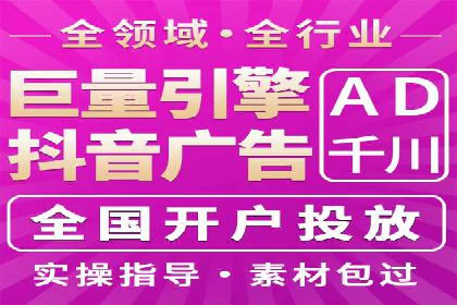 案例解读：百度广告竞价助力品牌知名度提升