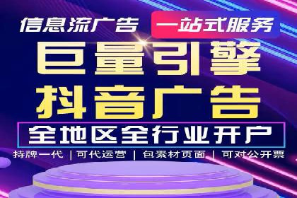 百度关键词推广价格策略：成功企业的经验总结