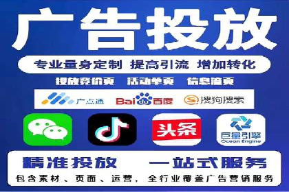 SEM竞价推广案例：电商行业成功案例解析
